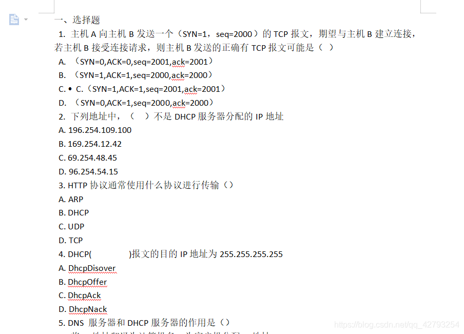 spring boot实现自动输出word文档功能的实例代码