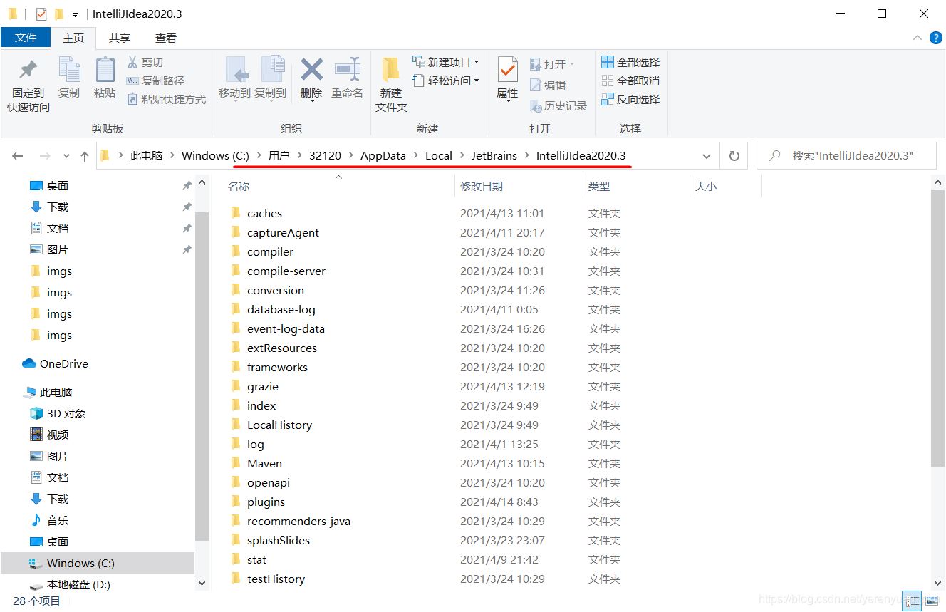 在这里插入图片描述