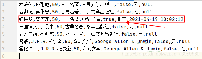 书籍存放文件
