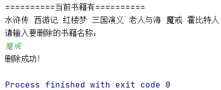 输入未借出的书籍