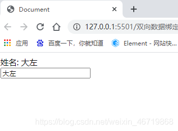 Vue2.0/3.0双向数据绑定的实现原理详解