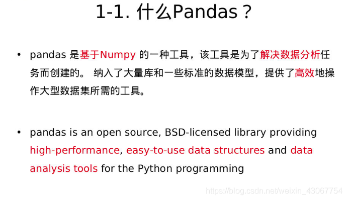 python-pandas创建Series数据类型的操作