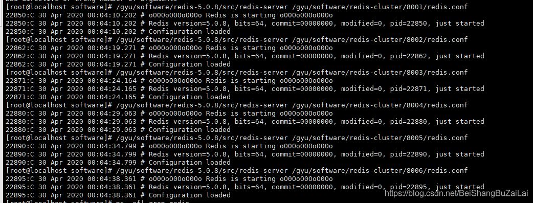 Redis5之后版本的高可用集群搭建的实现