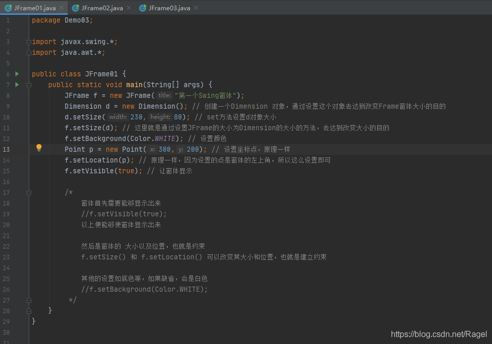 Java图形界面之JFrame,JLabel,JButton详解