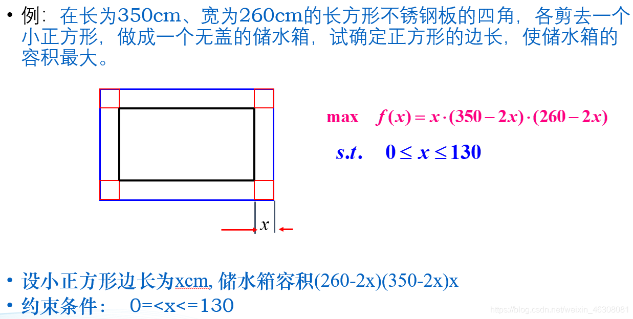 python实现黄金分割法的示例代码