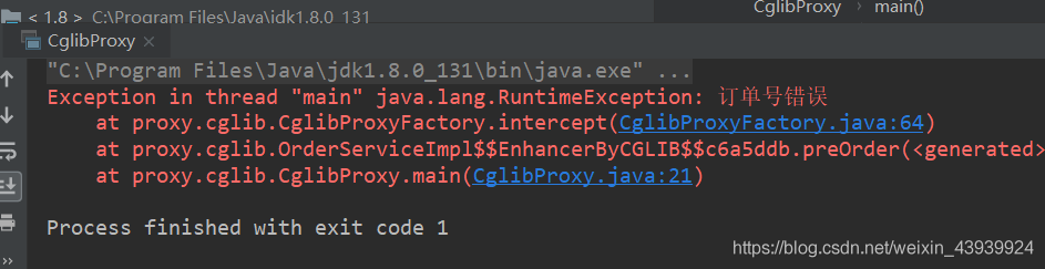 Java基础之动态代理Cglib详解