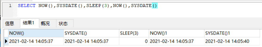 MySQL表字段时间设置默认值