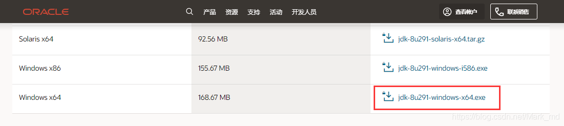 教你怎么在win10环境下安装jdk8