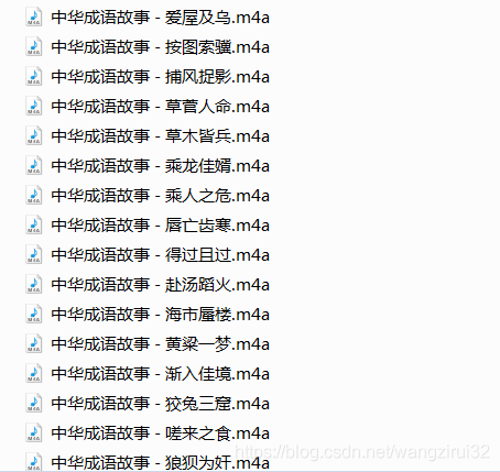 音频文件