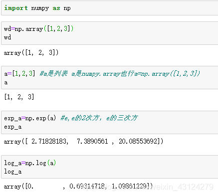 python 实现单一数字取对数与数列取对数