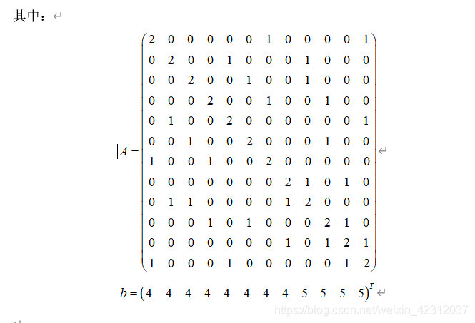 Python 如何解决稀疏矩阵运算