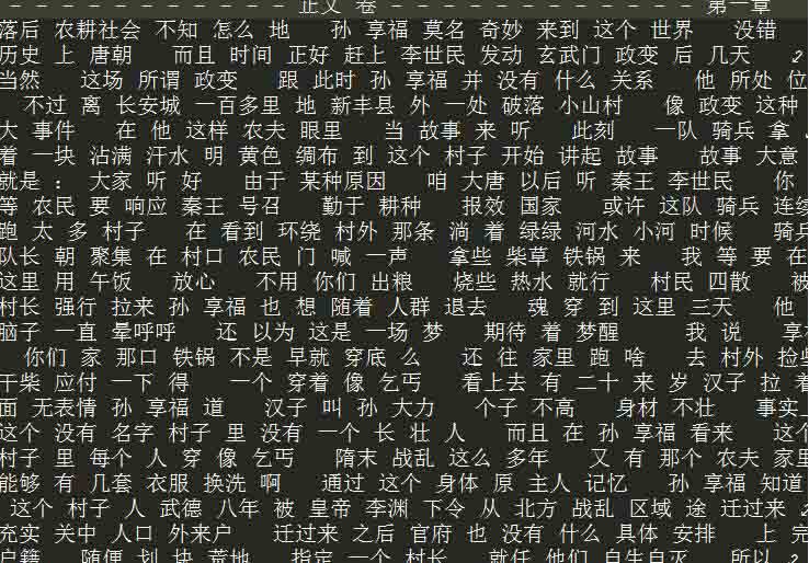 python文本处理的方案(结巴分词并去除符号)