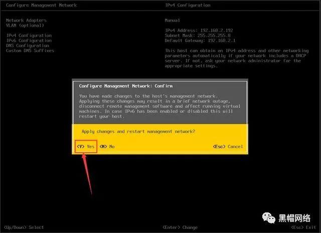 虚拟化VMware ESXi 6.7服务器安装配置详细步骤图文