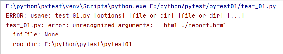 python单元测试之pytest的使用