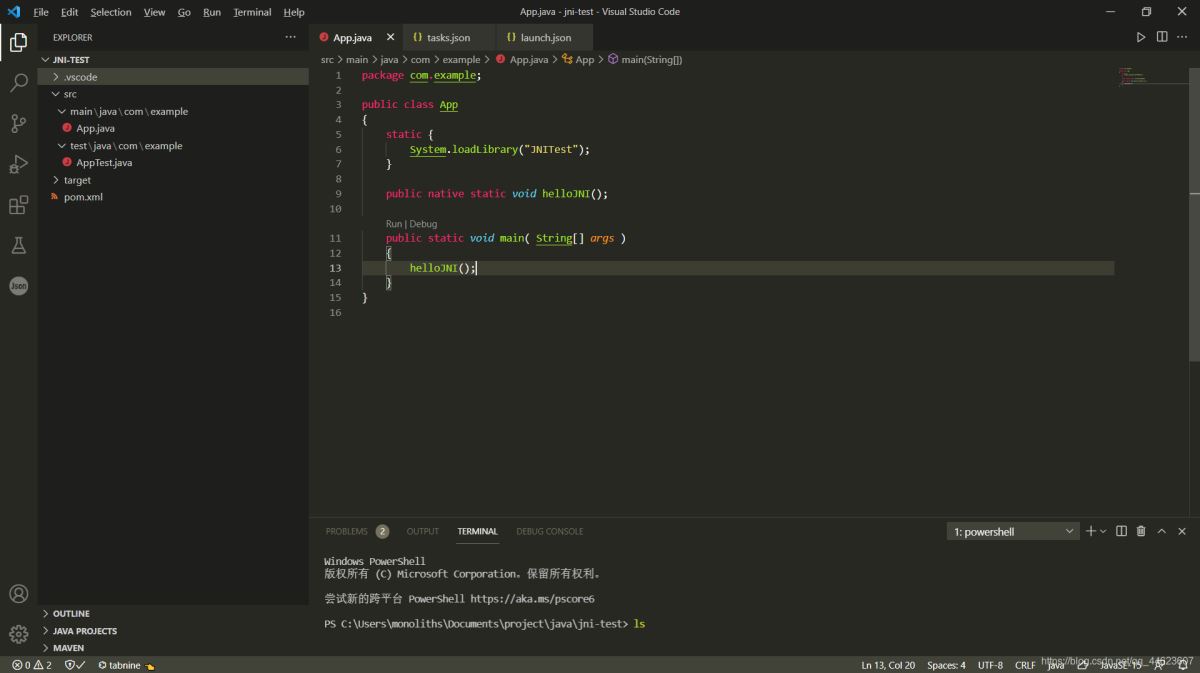 修改App.java