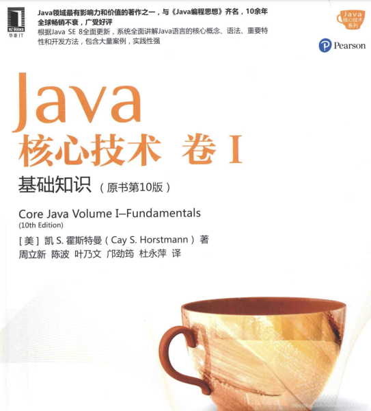 浅谈Java到底是值传递还是引用传递呢