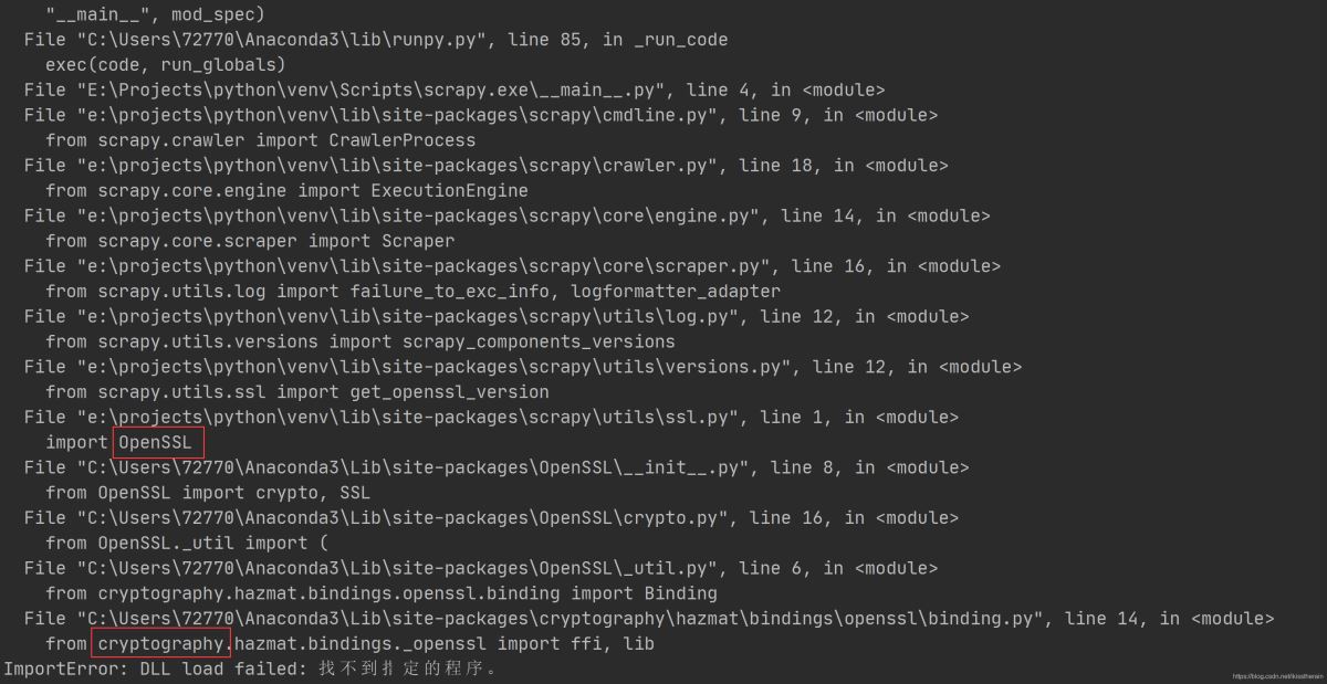 解决pycharm安装scrapy DLL load failed:找不到指定的程序的问题