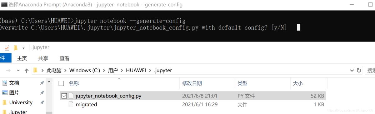 jupyter notebook保存文件默认路径更改方法汇总(亲测可以)