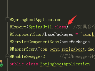 springboot实现在工具类(util)中调用注入service层方法