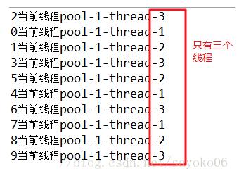 线程池之newFixedThreadPool定长线程池的实例