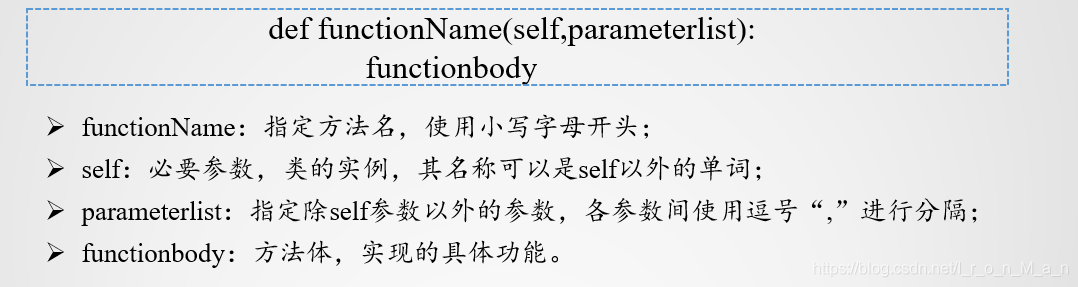 Python创建类的方法及成员访问的相关知识总结