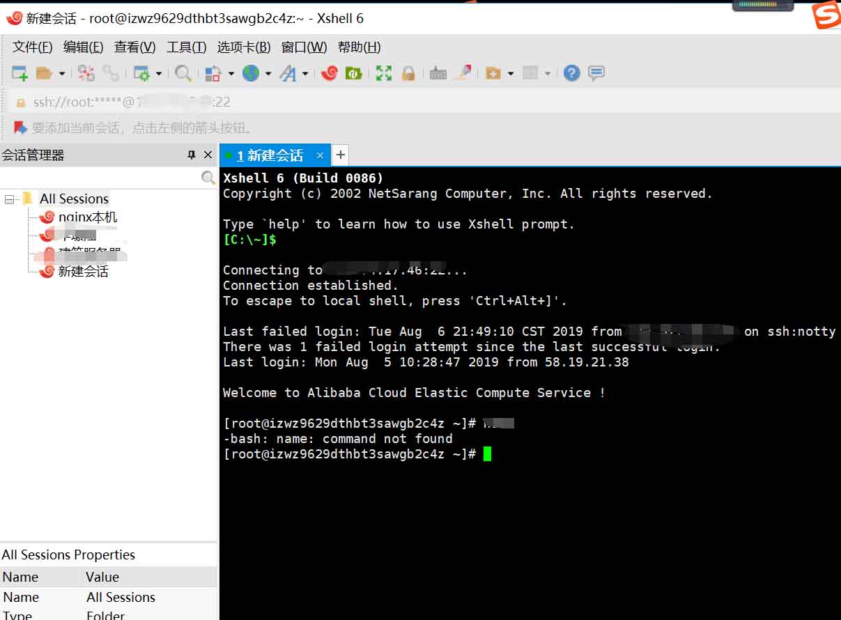 Linux云服务器搭建SFTP服务器图片服务器的操作