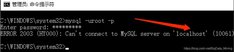 解决MySQL启动报错:ERROR 2003 (HY000): Can't connect to MySQL server on 'localhost' (10061)