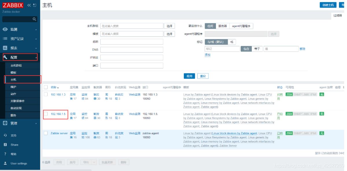 zabbix监控docker应用配置