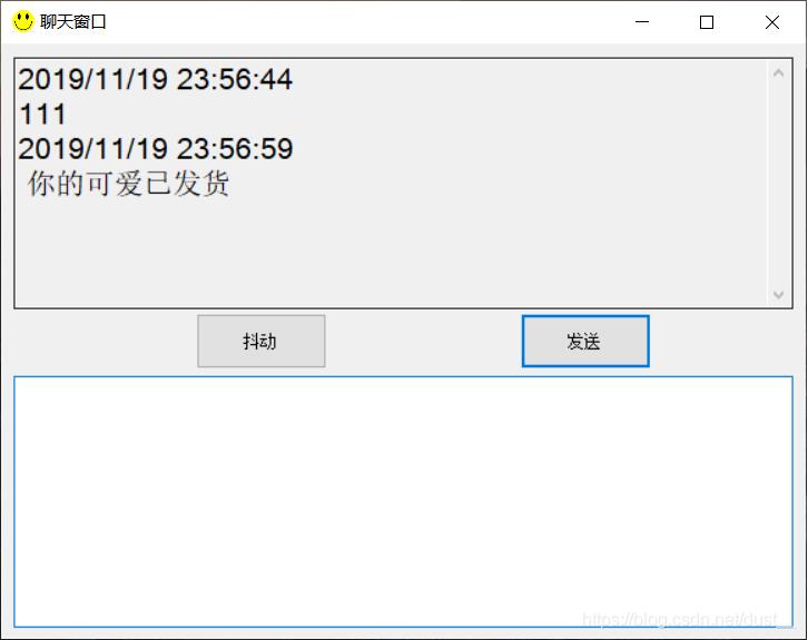 C#仿QQ聊天窗口