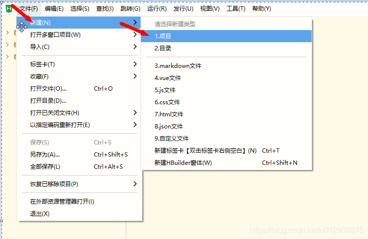 Java SQL注入案例教程及html基础入门