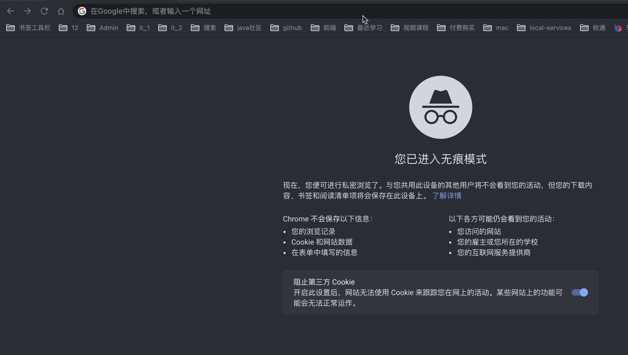 dev 用户无权限访问 网站 api