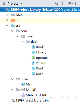 java实现简单的图书管理系统