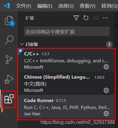 vscode编译运行c语言报错乱码的解决