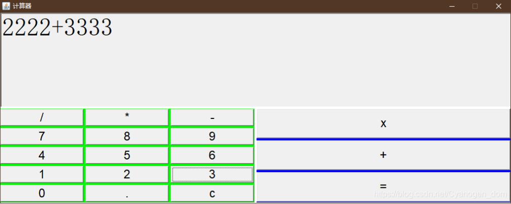 java gui实现计算器小程序