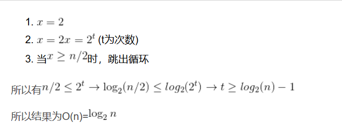 Java日常练习题,每天进步一点点(2)