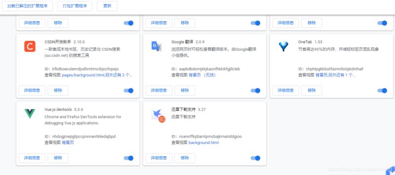 Vue插件报错:Vue.js is detected on this page.问题解决
