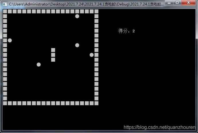 C++实现简易贪吃蛇游戏