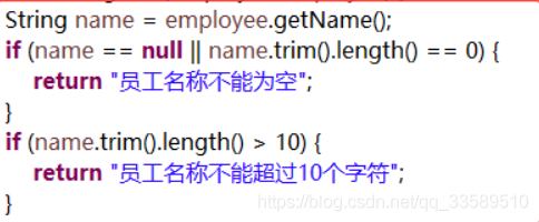 参数校验Spring的@Valid注解用法解析