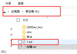 C#利用File方法对文件的操作总结（字节写入和读取）