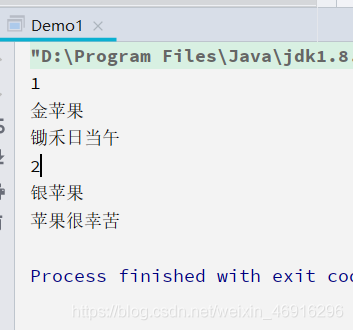 Java解析xml文件和json转换的方法(DOM4j解析)