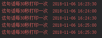 SpringBoot开发实战系列之定时器