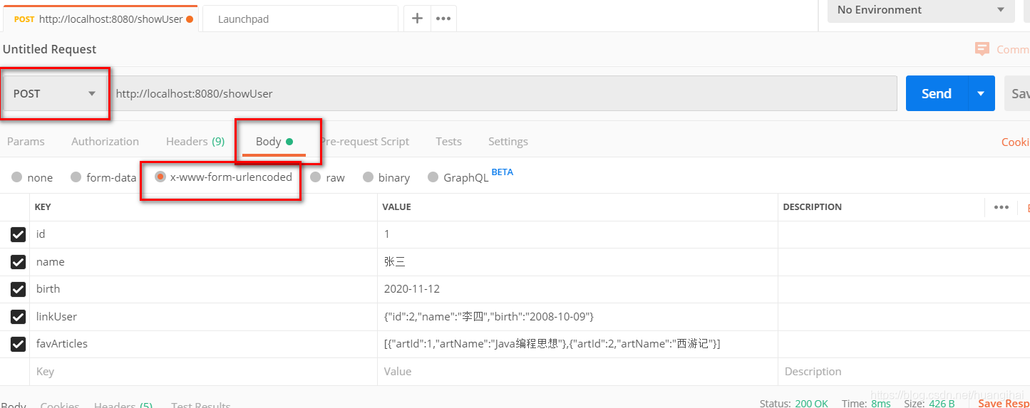 Spring Boot中如何使用Convert接口实现类型转换器
