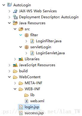 JavaWeb实现自动登录功能